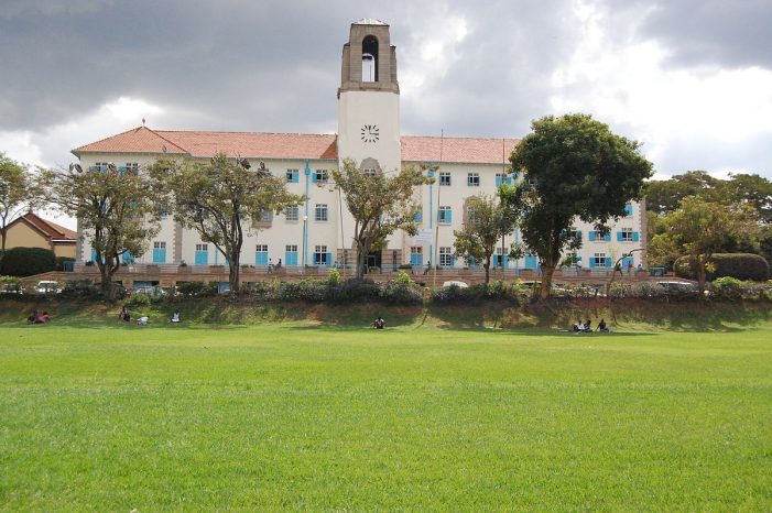 Re-Advert For Undergraduate Private Admissions 2018/2019 Makerere